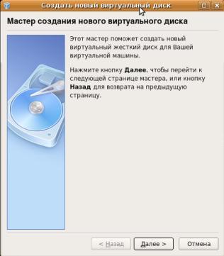 Virtual-5