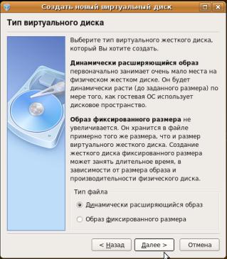 Virtual-6