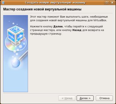 Virtual-1