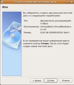 Virtual-10