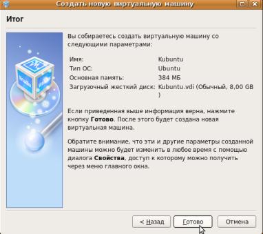 Virtual-11