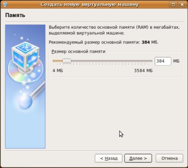Virtual-3